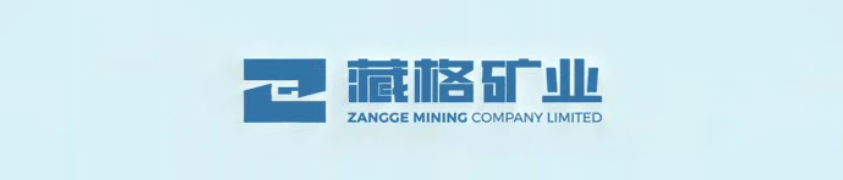 紫金控股三月后 藏格矿业掀起效率革命
